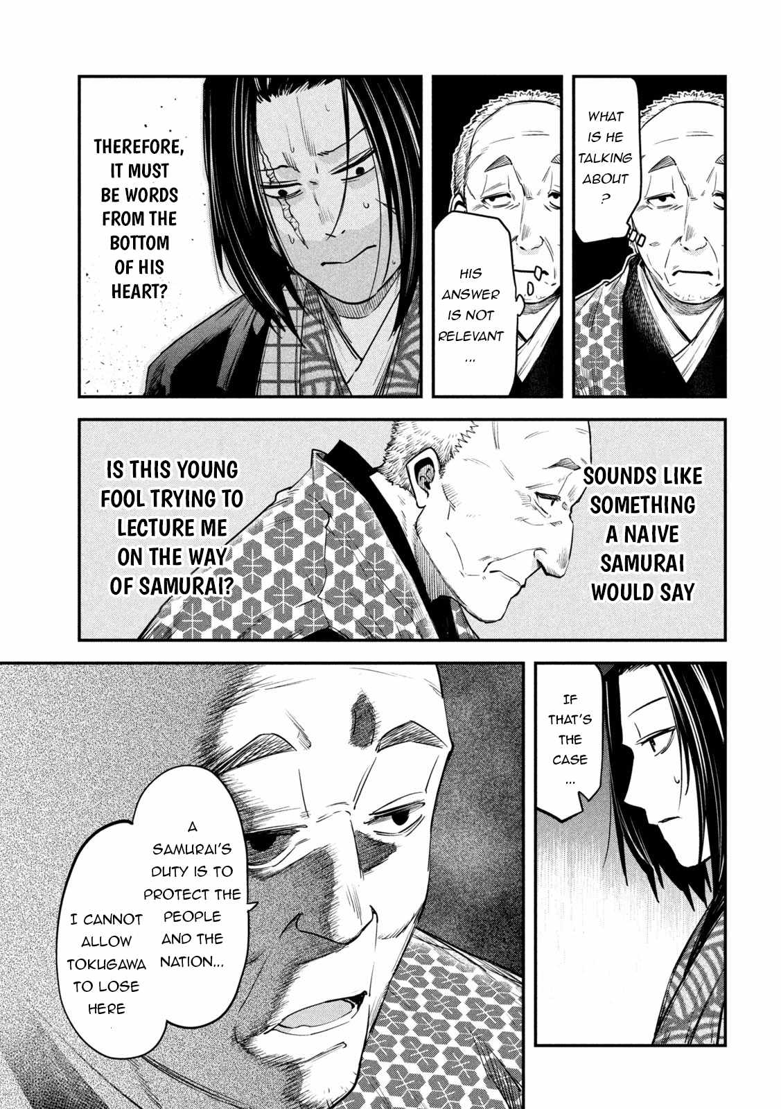 The great sage who returned from another world wants to live quietly Chapter 40 16